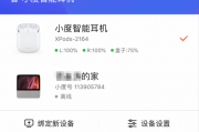 小度AI语音助手功能实测：被任泽平带火的“龙虾”到底有多强？