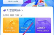 掌握数据映射与AI智慧填报助手：从手动赋值到智能映射的完整指南