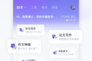 别再傻傻手动整理了！我靠“布丁AI助手”轻轻松松搞定，连拖延症都治好了