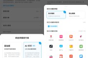 我被信息淹没了！普通人如何用AI助手和AI聊天工具把大脑“减负”