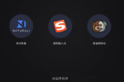 小身材大智慧：这个巴掌大的AI设备，凭什么让职场人抢着买单？