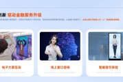 我来给你整一篇热乎的，关于最近金融圈里那个特别火的“AI助手金融”应用的文章，保证干货满满，读起来不累，绝对原创，你看完心里就有数了！