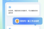 别再被碎片化AI工具折磨了！这款“ai资源助手”让我工作爽到飞起