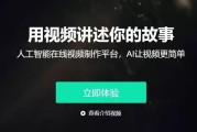 我花三万块买的教训：找AI短视频代理商，千万别只看报价！