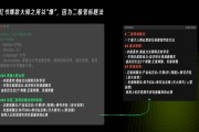 半夜翻购物车翻到崩溃？我用AI美丽助手终于把护肤这件破事搞明白了