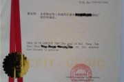 私刻公章代理的合同，公司AI整理内容：别让“萝卜章”坑了你的血汗钱！