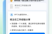 奇妙AI助手app技术科普：树形结构解析从入门到面试