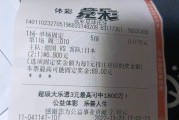 钱打水漂了？“AI不代理了能退钱吗？”手把手教你把这笔冤枉钱要回来！