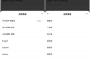 用了AI转写助手一个月，我终于从“会议纪要熬鹰”变成了准时下班的人