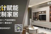 我靠“AI家居整装”翻身了？一个县城经销商的自白：这钱真没那么好赚！